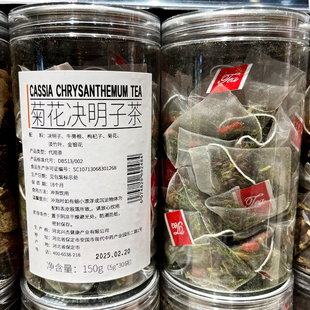 DL代购菊花决明子茶罐装泡水喝养生茶金银花熬夜组合茶袋泡茶