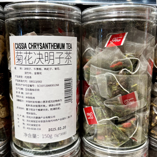 DL代购菊花决明子茶罐装养生