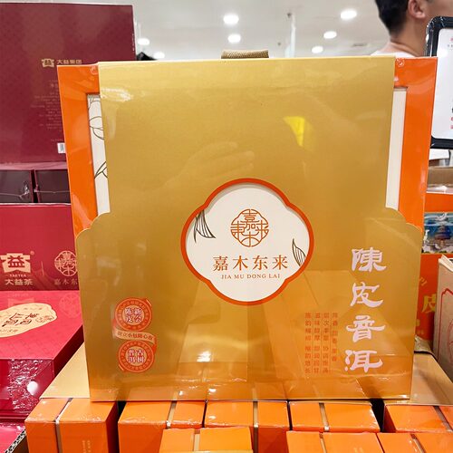 胖东来代购嘉木东来陈皮普洱茶