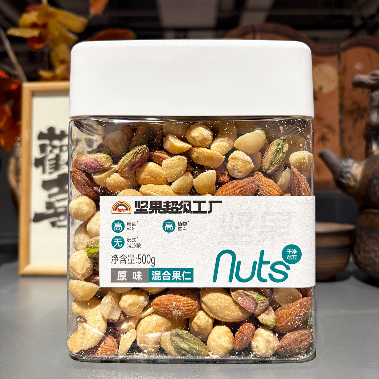 胖东来代购 天虹牌超级工厂混合坚果500g 日常坚果零食健康拌酸奶,零食/坚果/特产,混合坚果,淘宝优惠券,粉丝福利购,淘宝优惠卷