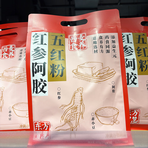 胖东来代购红参阿胶五红粉药食同源冲泡代餐粉营养早餐粉独立包装