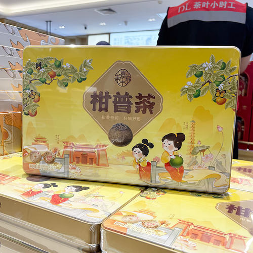 胖东来嘉木东来柑普茶150g