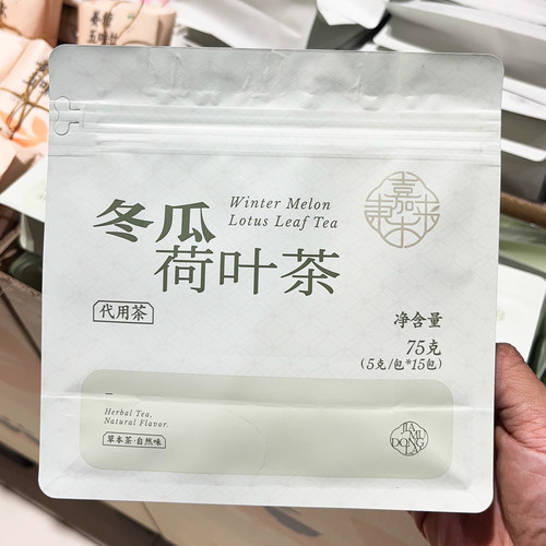 胖东来代购冬瓜荷叶茶无糖75g