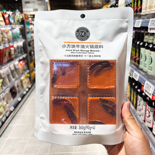 胖东来代购重庆牛油火锅底料360g