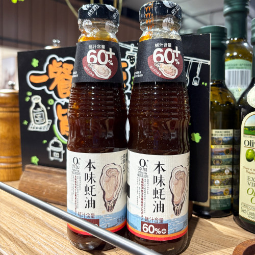 胖 东来代购零添加欣和本味蚝油超市蚝油线上代炒菜烹饪调味料