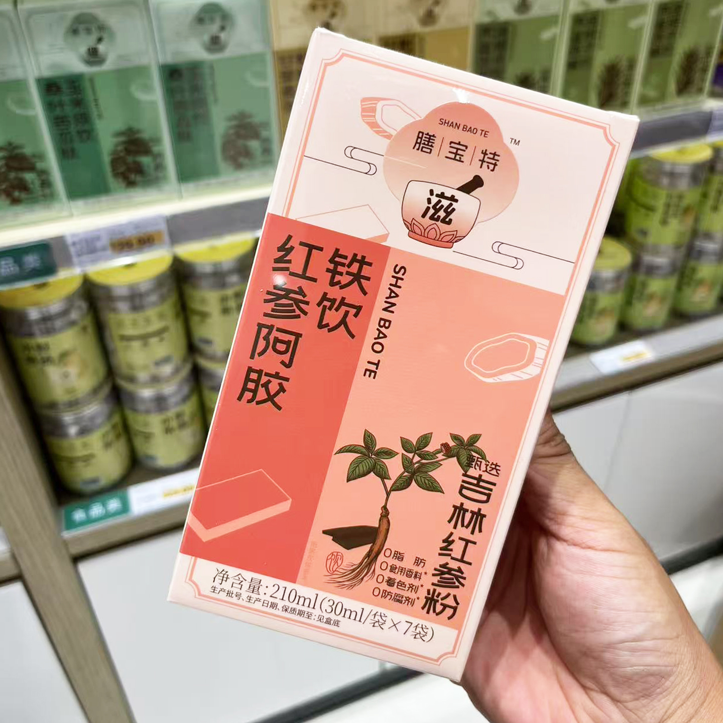 胖东来代购饮品茶红参饮铁参阿胶人参粉滋补养生药房新品茶包代买