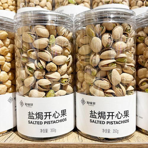 罐装盐焗新货休闲零食350g