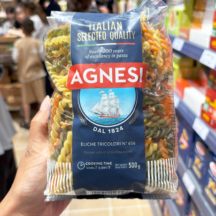 胖东来代购 安尼斯656三色意大利面500g儿童早餐家速食螺旋形