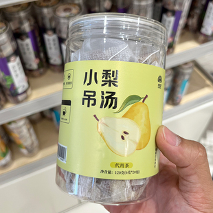 胖东来代购  小吊梨汤120g材料包养生壶茶料包甜三伏天汤包雪梨