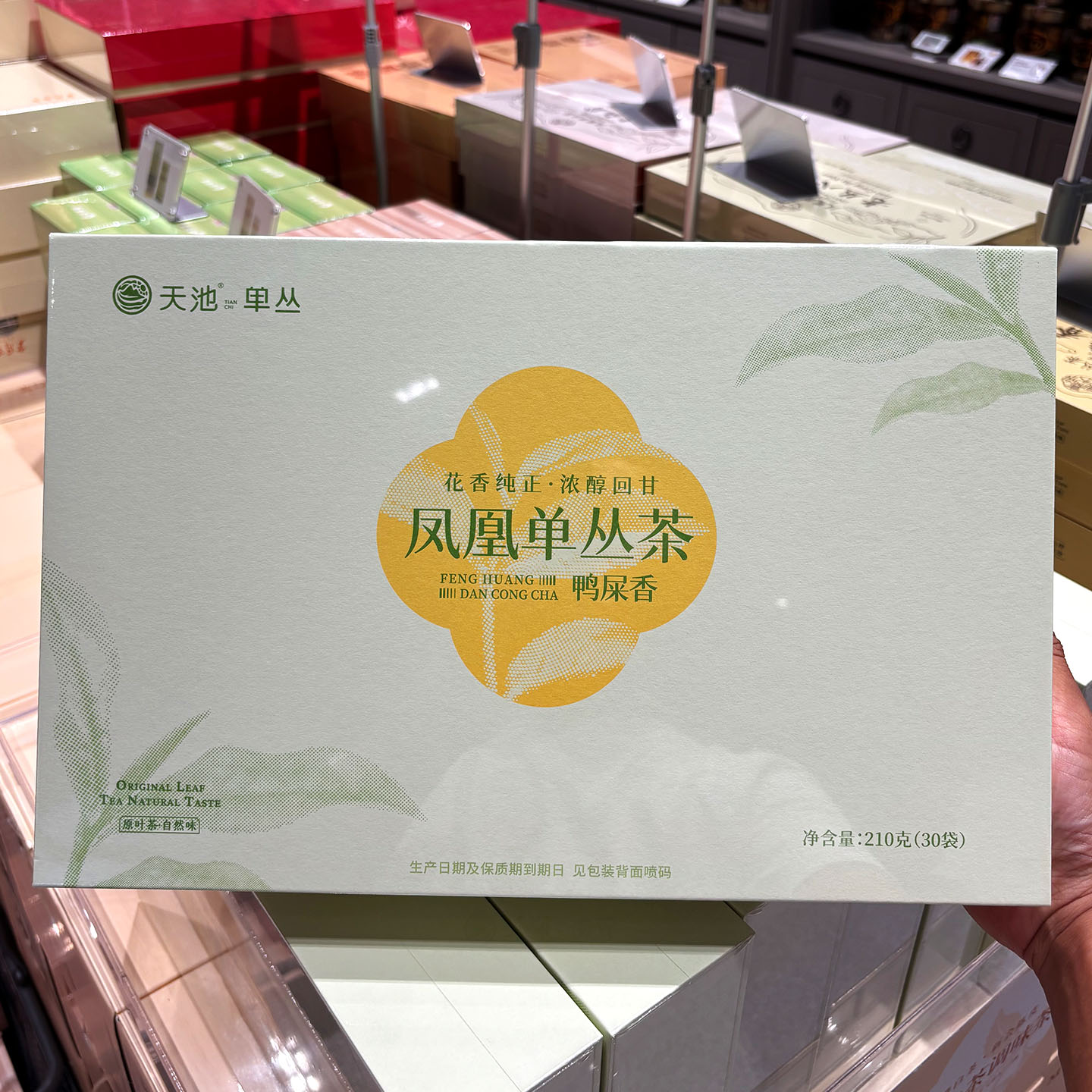 胖东来代购 天池凤凰单丛茶鸭屎香花香纯正浓醇礼盒装210g30袋