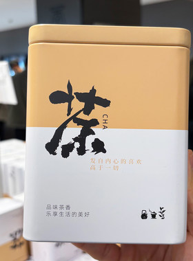 胖东来代购茉莉云毫101g下午茶