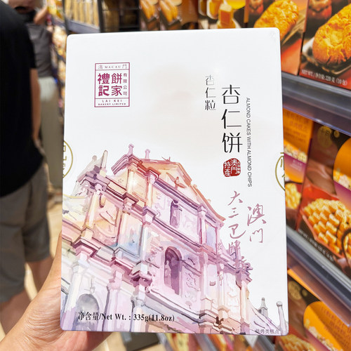 礼记饼家杏仁饼335g中式点心