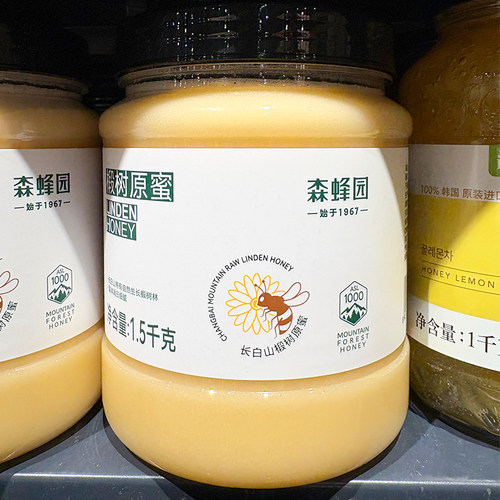 蜜多花蜂蜜椴树原蜜1.5kg家庭装