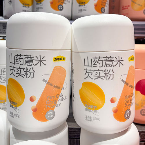 山药薏米芡实粉即食冲饮营