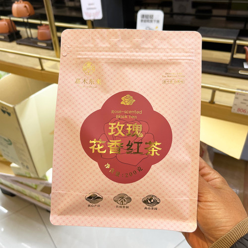 胖东来代购玫瑰花香红茶200g