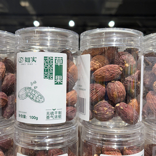 胖东来代购如实牌草果100g炖卤料香料官方超市正品四川德阳罐装