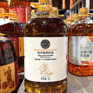 DL胖东来代购低芥酸菜籽油 物理压榨菜籽油非转基因5L食用油大桶