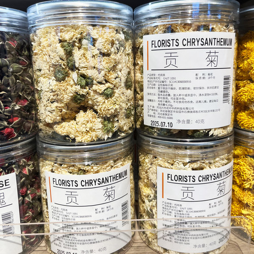 贡菊花茶白菊花罐装40g花草茶