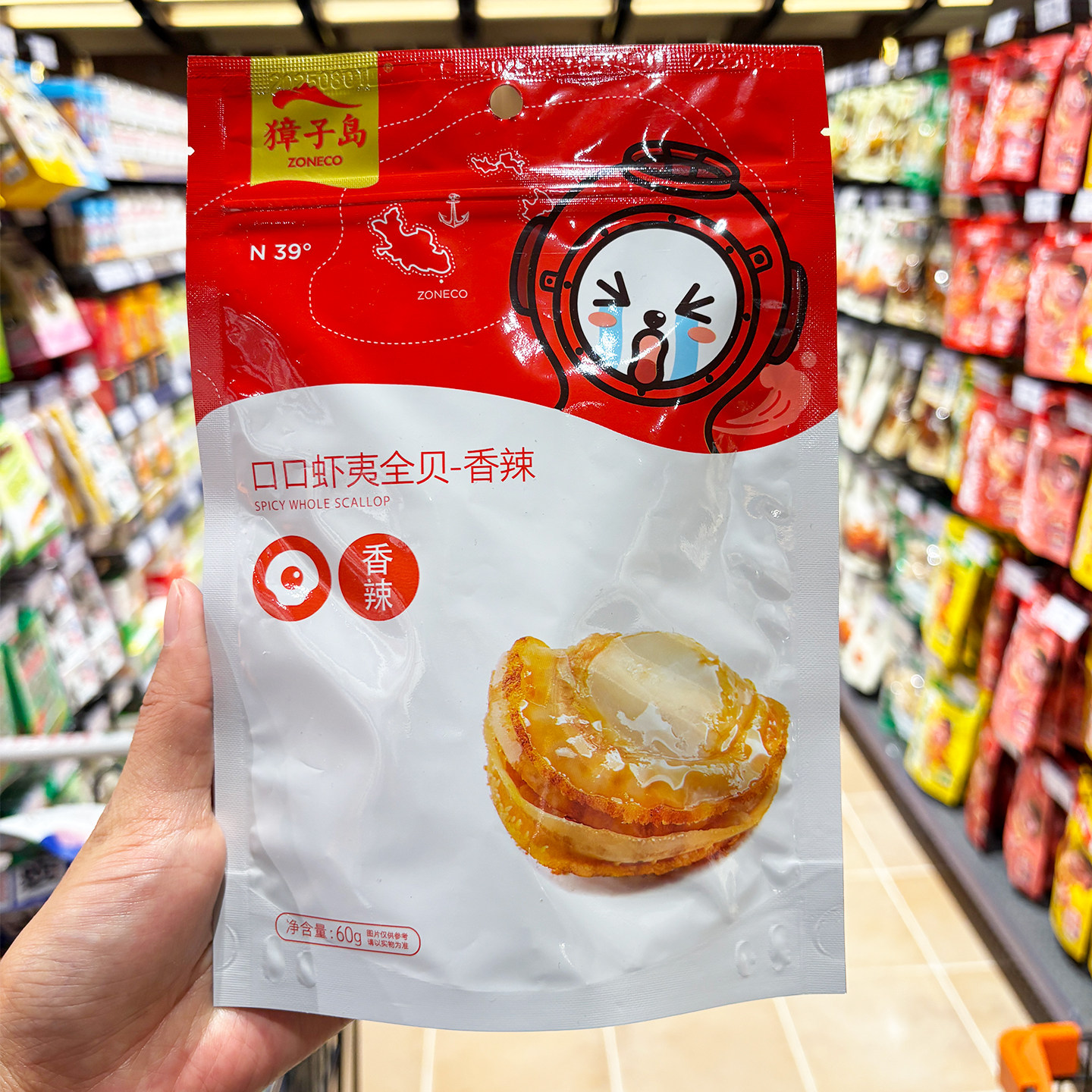 胖东来代购 獐子岛口口虾夷全贝香辣60g高蛋白休闲海鲜零食贝类海