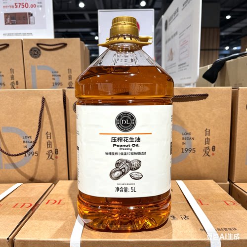 胖东来代购花生油5L压榨一级