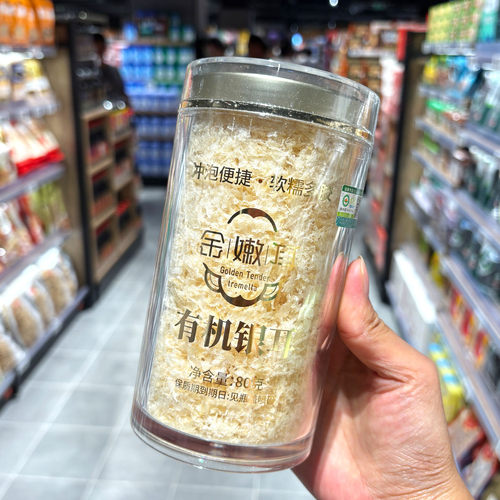 胖东来代购 金嫩耳银耳80g高山生态草本精品银耳即食免煮免洗正品