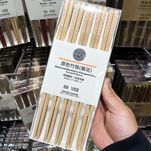 胖东来代购原色竹筷雕花原木色筷子无漆无蜡DL线上超市10双装