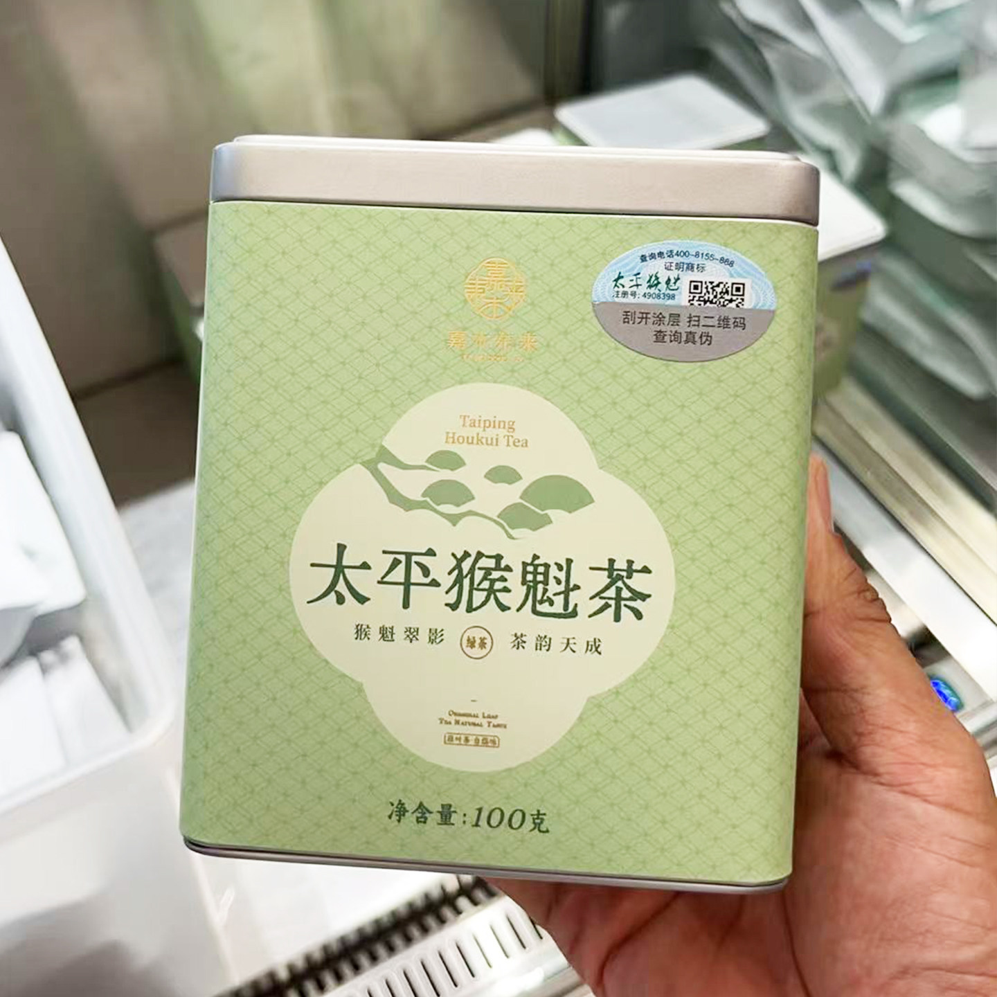 胖东来代购 嘉木东来太平猴魁茶100g 安徽特级绿茶手工捏尖茶甄选,茶,特色产区绿茶,淘宝优惠券,粉丝福利购,淘宝优惠卷