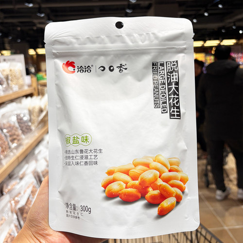 洽洽脱油大花生300g即食袋装