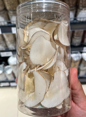 DL胖东来代购海南海底椰片新鲜无硫煲汤材料浓香干货雪梨膏原材料