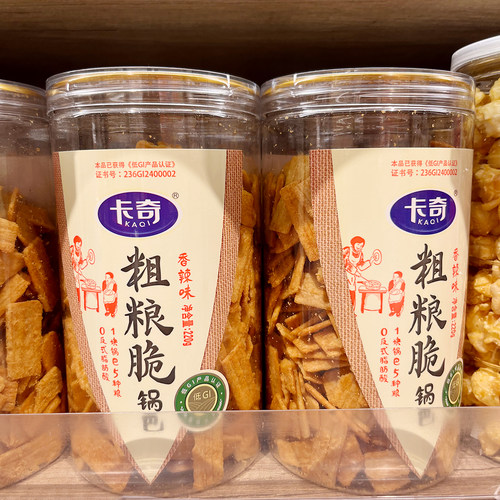 卡奇粗粮脆锅巴低GI健康