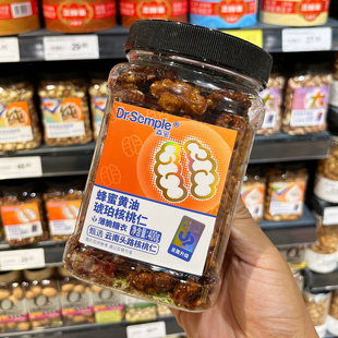 胖东来代购森宝蜂蜜黄油琥珀核桃仁400g休闲小零食办公室朋友聚会