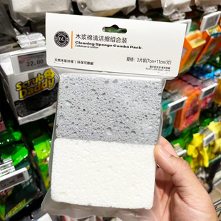 胖东来代购 木浆棉清洗擦2片装洗碗筷刷锅厨房清洁油污家一刷即净