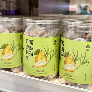 DL胖东来代购  竹蔗茅根雪梨茶茅根竹蔗马蹄水雪梨料包煮茶代用茶