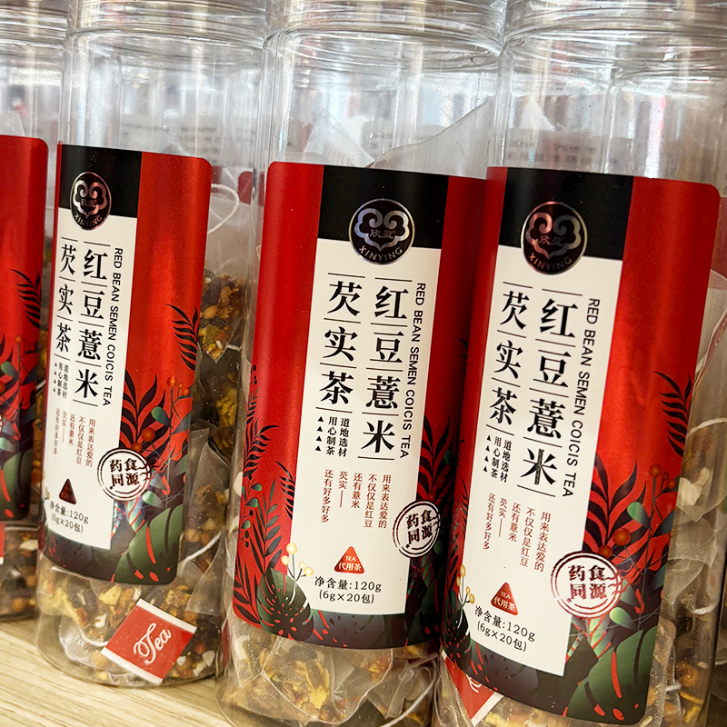 DL胖东来代购  红豆薏米芡实茶养生茶男性湿寒女性祛搭湿气茶湿茶