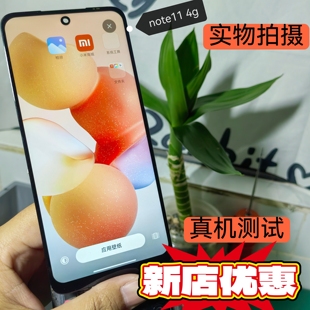 适用于红米note11 4g/红米10屏幕总成内外一体液晶屏幕总成