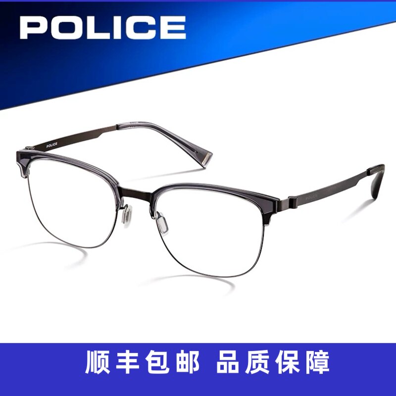 POLICE新款金属眼镜架男可配近视镜框眉毛架VPLN49K