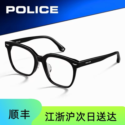 POLICE男款商务眼镜架黑色多边形全框设计不锈钢VPLM99K