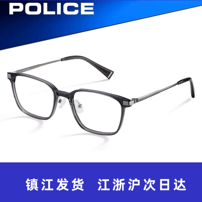 POLICE眼镜VPLN97K透明深灰框近视眼镜个性男女防蓝光板材显脸小