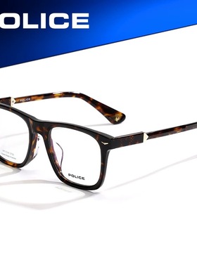 POLICE复古黑色大头镜框眼镜男近视可配度数玳瑁高级感VPLT07K