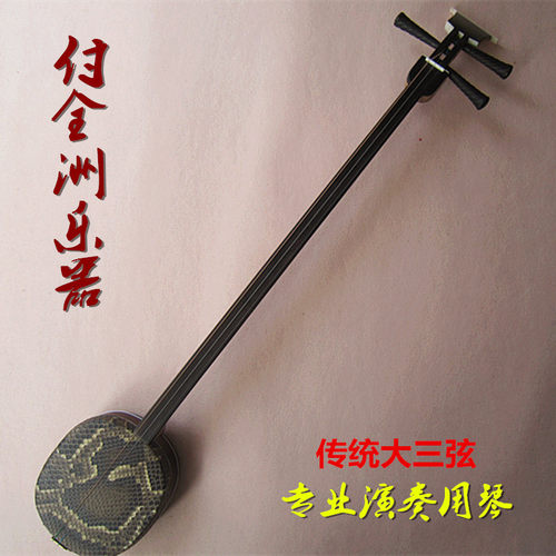 专业红木系列 黑檀指板红木琴鼓大三弦 传统60可选付全洲师傅亲制