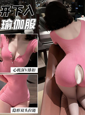 紧身连体衣女可开裆竖条坑纹肌理