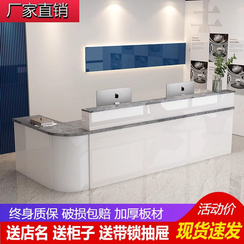 公司前台咨 咨询台服装店简约现代收银柜台美容院店铺接待台转角