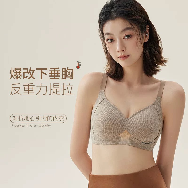 无痕螺纹内衣你女小胸薄款聚拢提拉无钢圈收副乳防下垂文胸罩 H