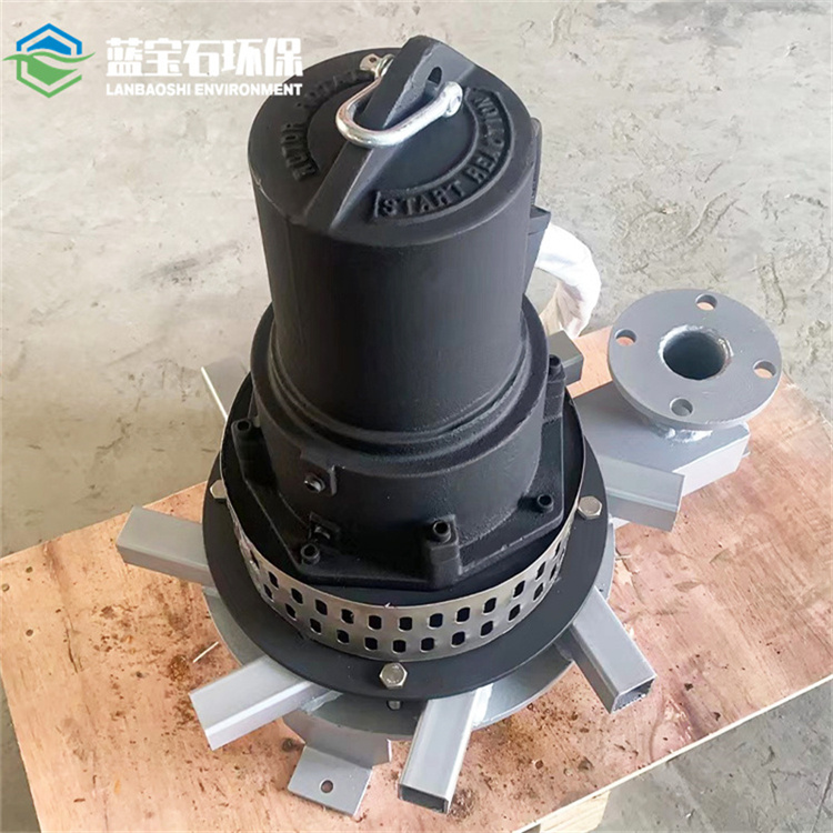 蓝宝石液下潜水离心曝气机