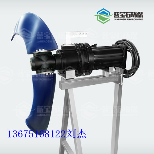7.5kw水下推进器QJB7.5/4-2000/2-63B/P低速潜水推流器LFP型厂家