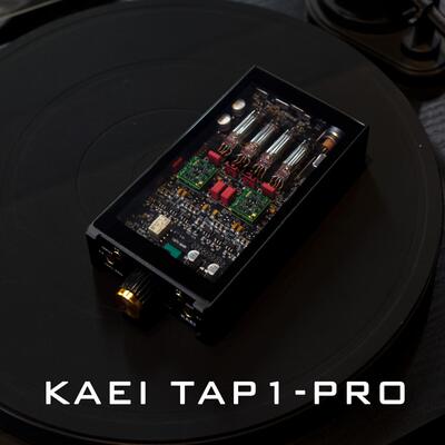 TAP1 PRO小林便携台式电子管耳放全平衡分立甲类HIFI无损4.4平衡