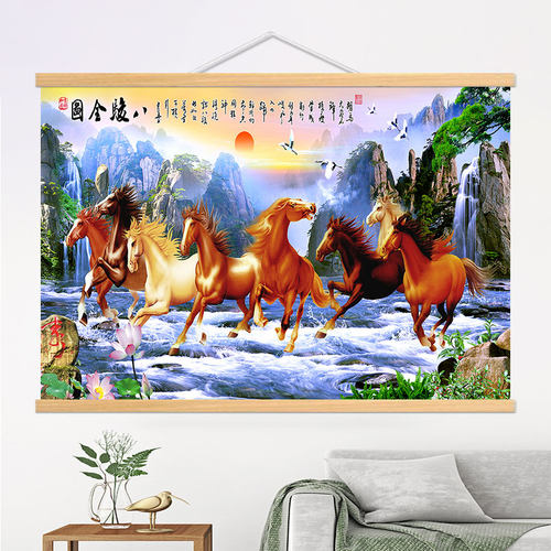 马到成功装饰画八骏马图客厅书房