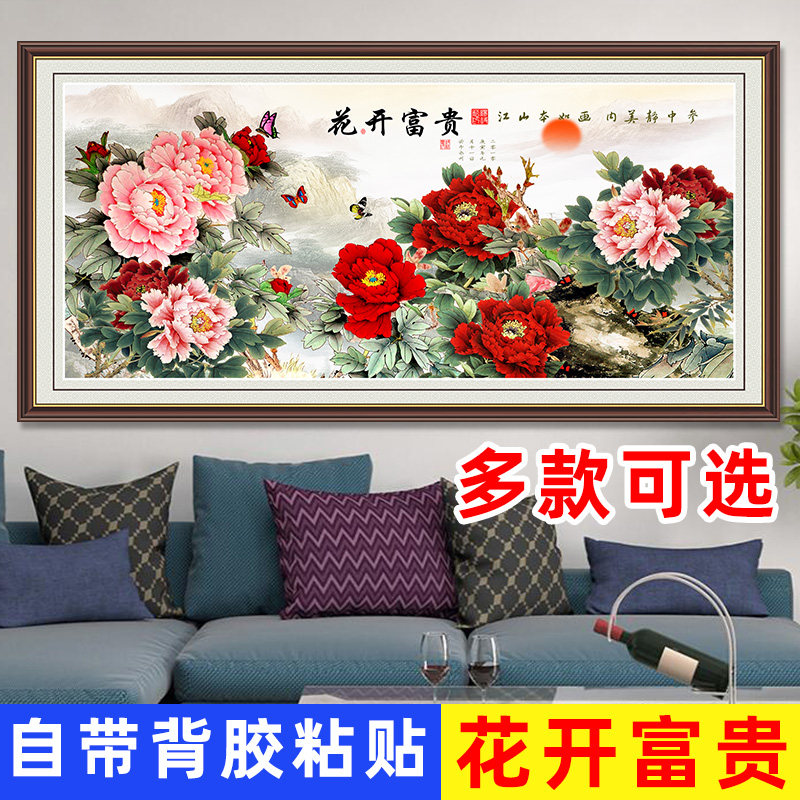 客厅壁画3d牡丹花素材模板 客厅壁画3d牡丹花图片下载 小麦优选