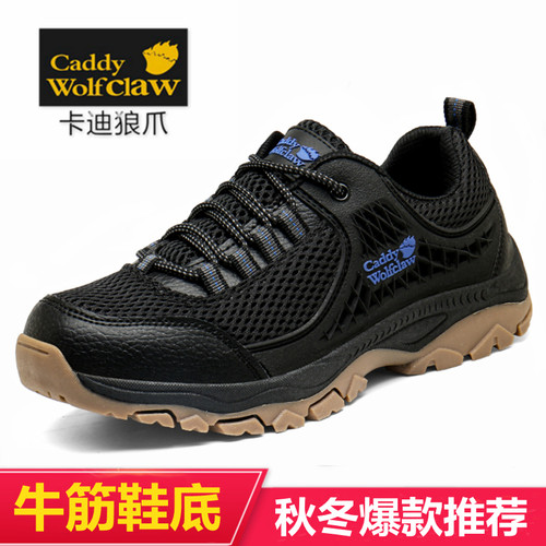 春秋皮革网布鞋面牛筋底休闲鞋