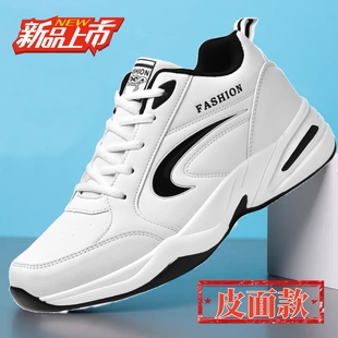 男鞋白色运动鞋2025新款秋冬皮面休闲鞋软底旅游鞋学生跑步鞋波鞋